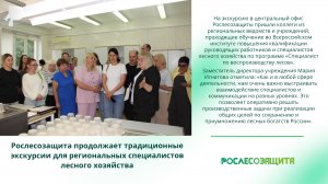 Video_Dygest_2025-06-08