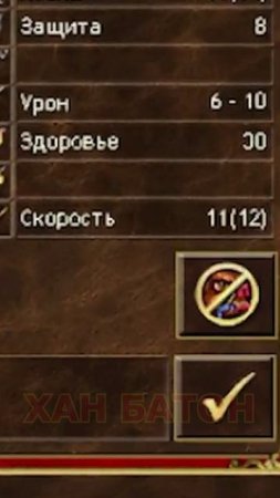 Духи Океана (Ассиды) юнит в Героях 3