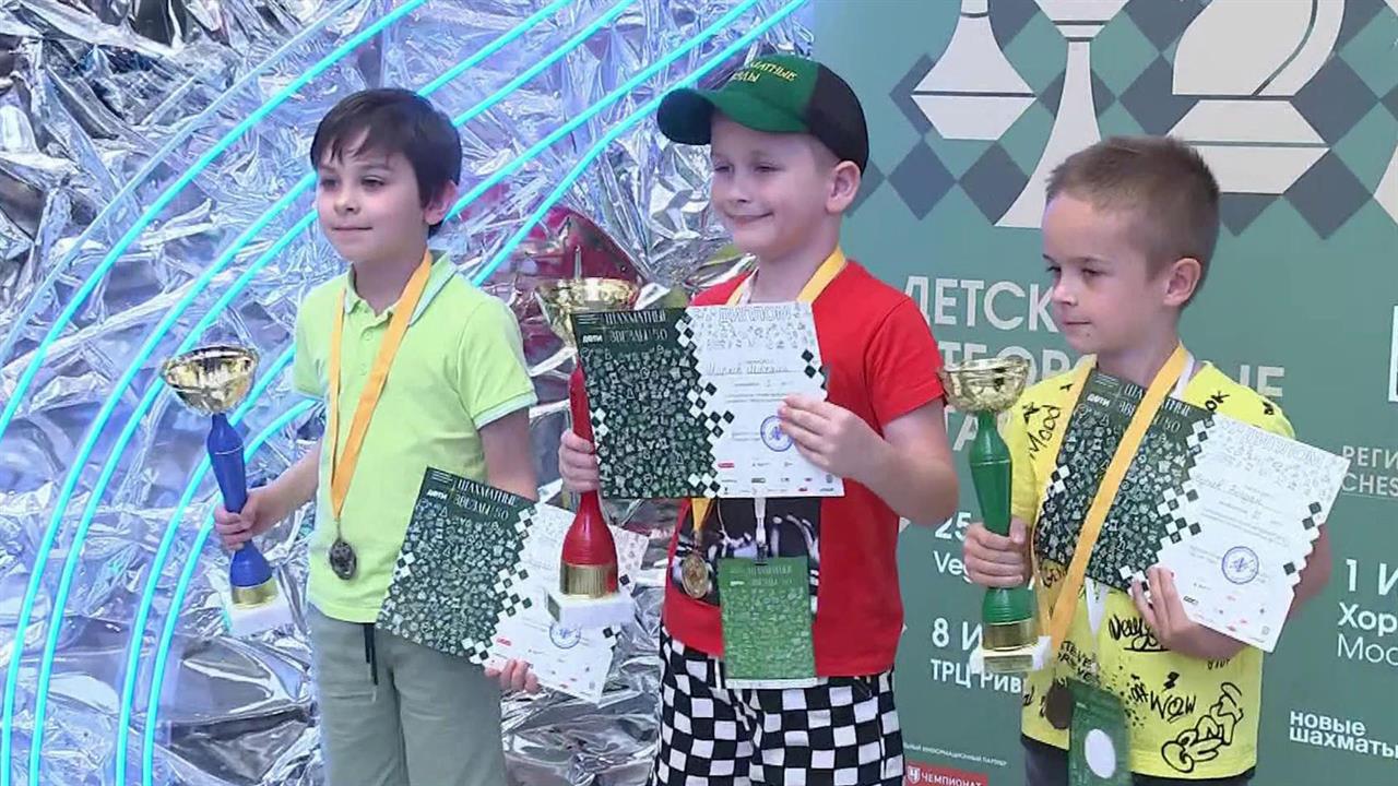 В Москве состоялся заключительный отборочный этап турнира "Шахматные звезды 5.0"