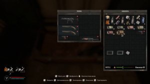 S.T.A.L.K.E.R 2 Heart of Chornobyl - Поручение Колдуна #3.