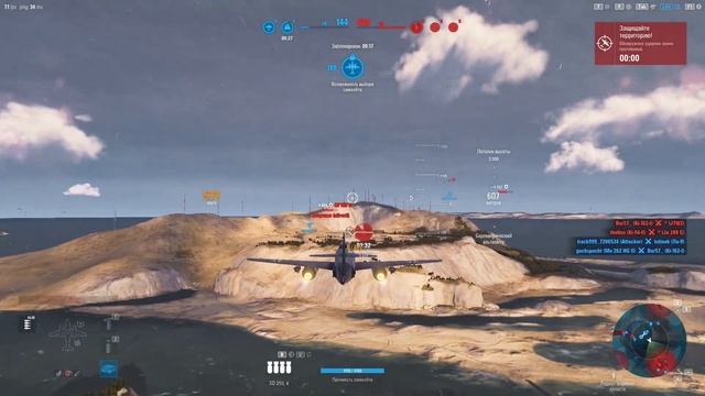 Me P.1099 B-2. Медаль Ефимова. Знак "Лучший в небе". World of Warplanes смотреть онлайн