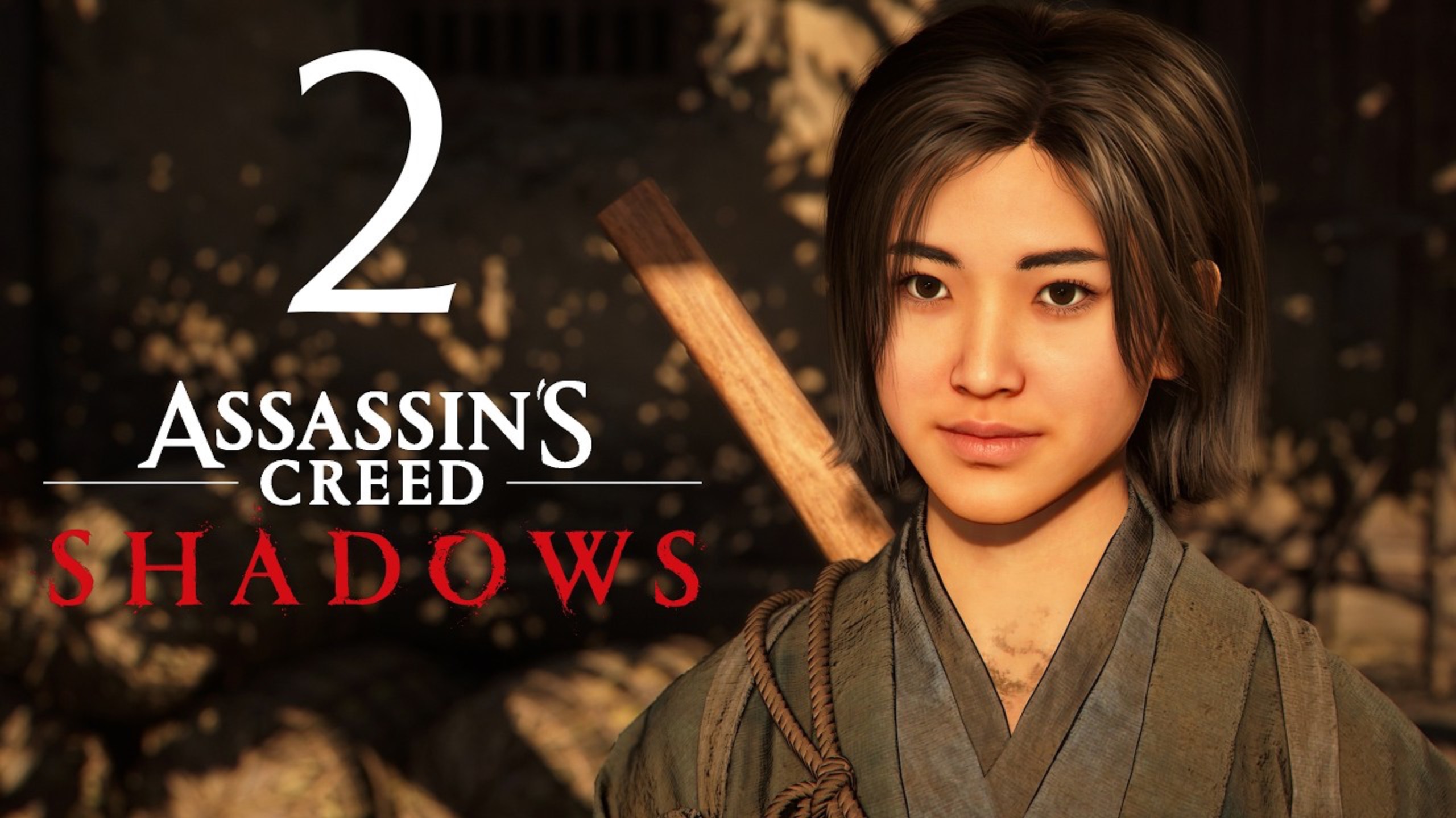 Assassins’s Creed Shadows Прохождение На 100 % Без Комментариев Часть 2 - Неоплатный Долг