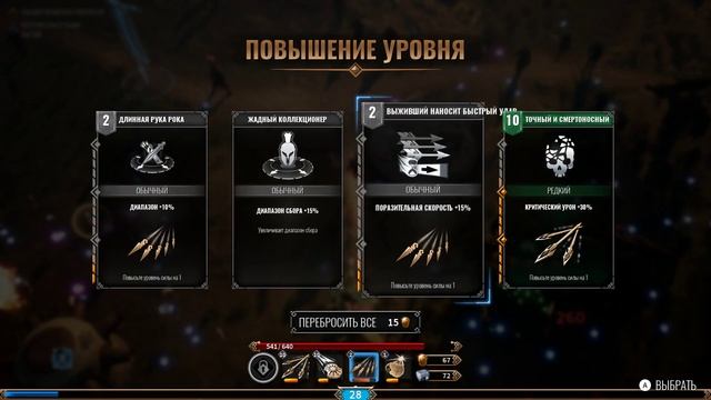 Прохождение Achilles: Survivor — Часть 8 [Геймплей] смотреть онлайн