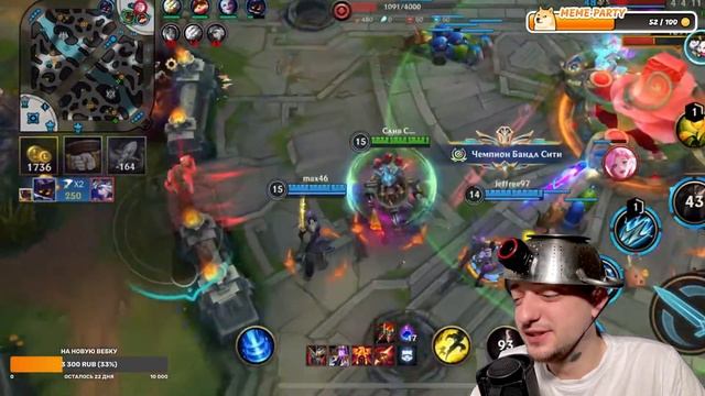 Команда йордлов. Собираю банду из бандлсити / League of legend смотреть онлайн