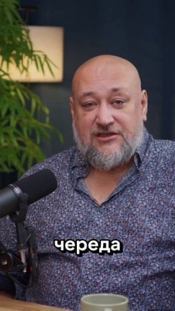 Про череду стартапов