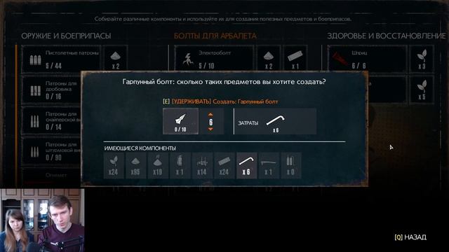 The Evil Within 2 Прохождение #21 Глава 13 Твердыня смотреть онлайн