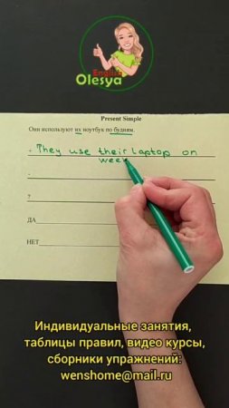 english grammar