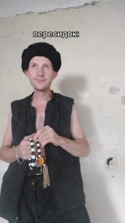 Не играйте в карты в тюрьме на просто так