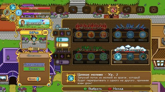 Secrets of Grindea ► Зимняя локация! [#7] смотреть онлайн