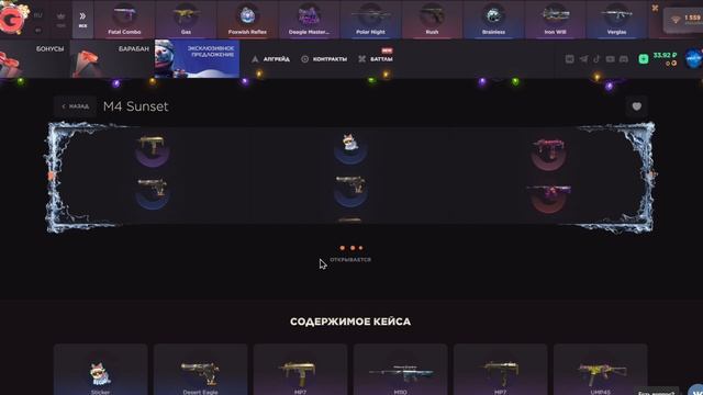 КАК ПОДНЯТЬСЯ С БАЛАНСА 200 | 500 | 1000 РУБЛЕЙ НА GGSTANDOFF смотреть онлайн