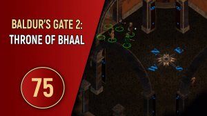 ПРОХОЖДЕНИЕ BALDUR'S GATE 2 - ЧАСТЬ 75 - ПОРТАЛЫ