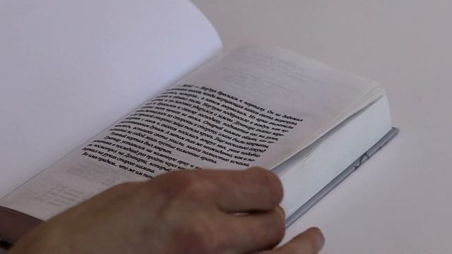 Роман Аарона Розенберга и Кристи Голден «По ту сторон? смотреть онлайн