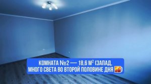 Продажа квартиры Калининград