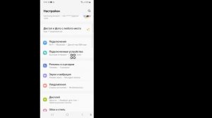 Как выйти из учетной записи WhatsApp (новое обновление 2025 ?