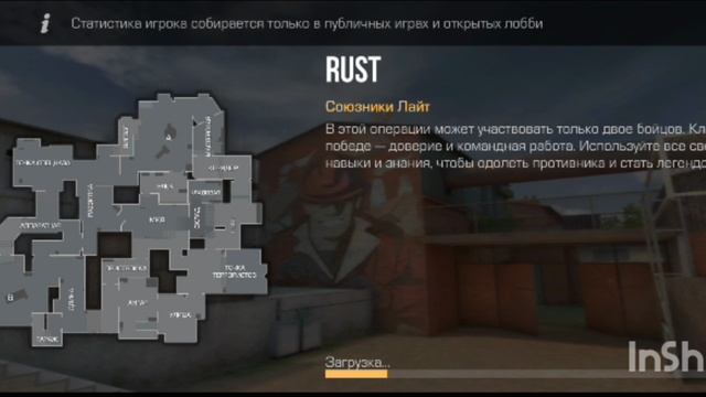 играем в standoff 2