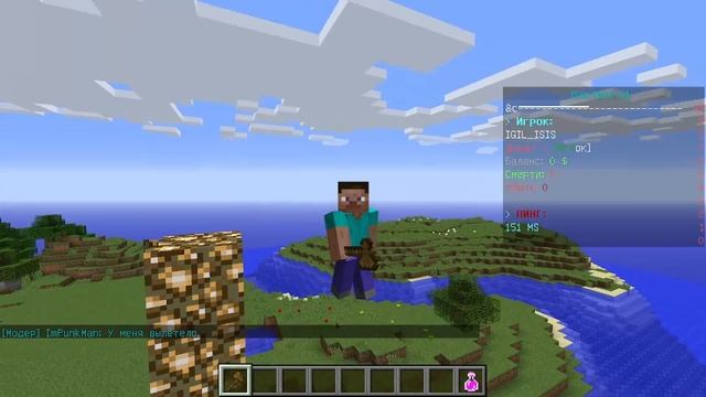 🔥КРАШНУЛ ШКОЛО СЕРВЕР В МАЙНКРАФТ🔥 | ⚡ АДМИН РАЗДАЁ? смотреть онлайн