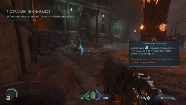 Doom: The Dark Ages Первый взгляд. Прохождение Первого Уровня.