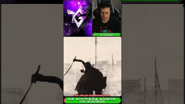 Прохождение ➡ Assassin's Creed Shadows [#7] ➡ Брюхо зверя #shorts