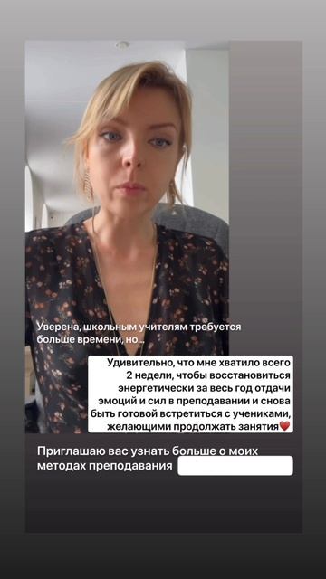 Репетитор английского