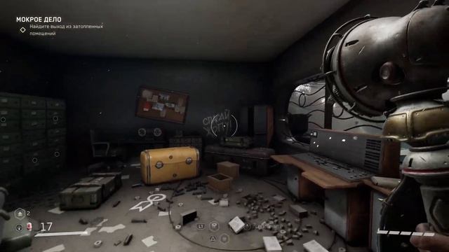 Атомик харт достижение мастер выживания смотреть онлайн