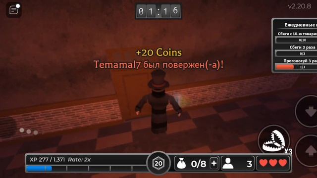 Играю в Roblox (Побег от Убийцы) #5 смотреть онлайн