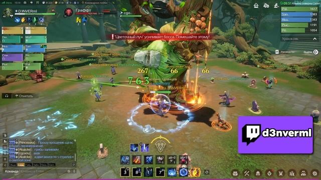 Tarisland - Древнее древо - гайд - тактика за пару минут смотреть онлайн