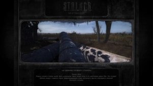 Как включить спавнер в Call of Chernobyl