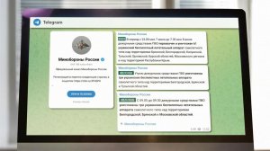 Российские средства ПВО отразили массированную атаку украинских беспилотников
