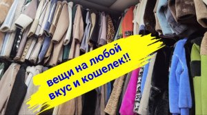 Шопинг на КАВКАЗЕ. Самый большой рынок Лира. Пятигорск обзор, цены / влог