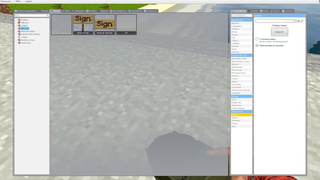 МАЙНКРАФТ В ГАРРИС МОД? СБОРКА МОДОВ ДЛЯ ГАРРИС МОД смотреть онлайн