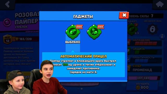 ЗАДОНАТИЛИ ВСЕ *ЛУННЫЕ* АКЦИИ ✅ КУПИЛИ BRAWL PASS 🔥 Brawl Stars смотреть онлайн