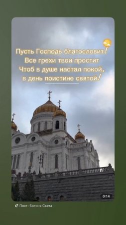 С праздником Святой троицы! Любви и благополучия!