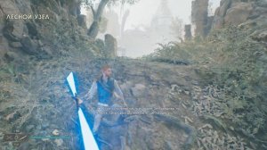 Star Wars Jedi: Survivor  - Часть_05 - Кобо - Добраться до лесного уз?