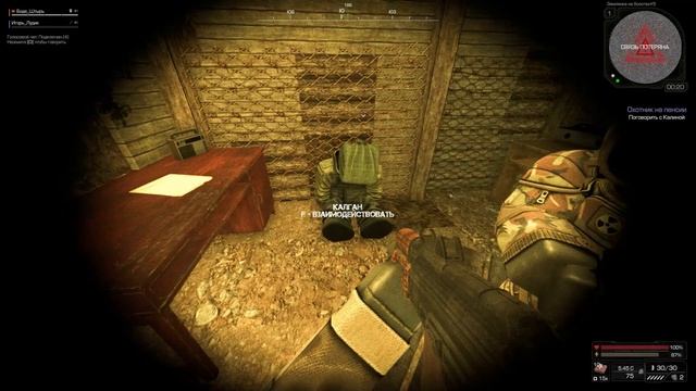 ПУТЬ НОВИЧКА В СТАЛКРАФТ I STALCRAFT X смотреть онлайн