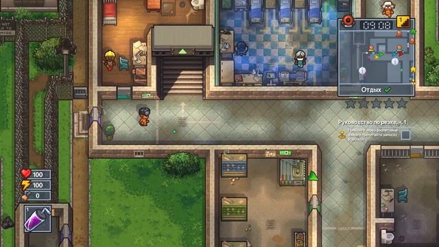 Зона, бежим от сюда! (The escapists 2) смотреть онлайн