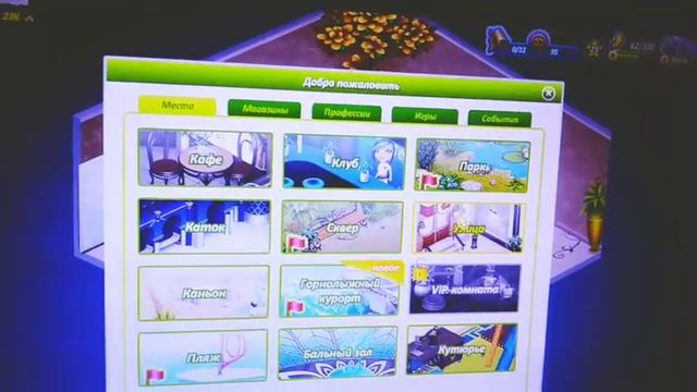 Прохожу акцию в"Аватари" на день Рождения Аватарии! смотреть онлайн