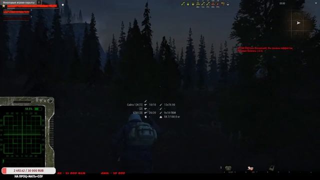 Stay Out. Сталкер онлайн. Караван! МНого стало одичек тут смотреть онлайн