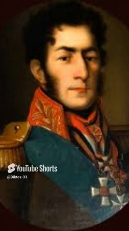 Багратион, Пётр Иванович. #1812 #отечественнаявойна
