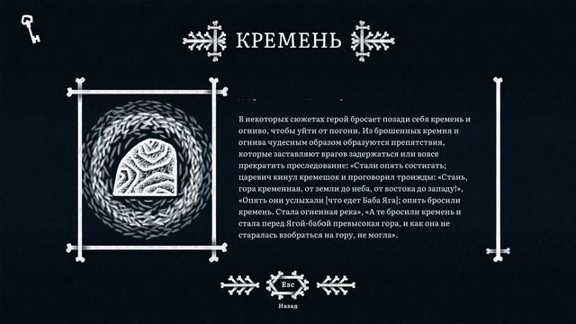 Василиса и Баба Яга [Vasilisa and Baba Yaga] №4. Не было в доме огн смотреть онлайн