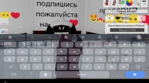 КОДЫ В БРУК???СДЕЛАЛА СКИН ЧЕЛОВЕКА ПАУКА ДЕВОЧКИ🤩💅❤️😎