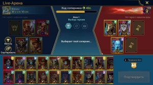 Карнидж Анархист обзор героя | RAID: Shadow Legends