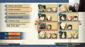 NARUTO X BORUTO Ultimate Ninja STORM CONNECTIONS#1 по сети с другом