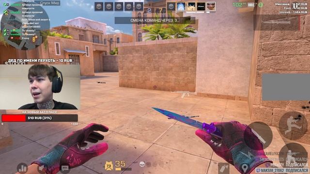 Соло Калибровка в СОРЕВНОВАТЕЛЬНОМ Режиме 9 Сезона Stan