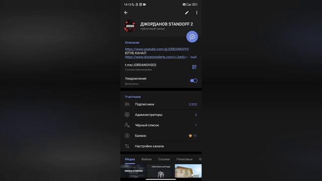 БЕСКОНЕЧНЫЕ ПРОМОКОДЫ НА ВРЕМЕННЫЕ СКИНЫ В STANDOFF 2 ⚡