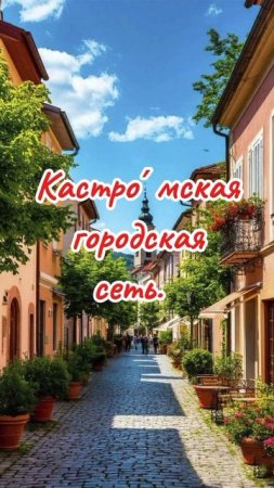 Город Кастром)Телефонные аферисты
