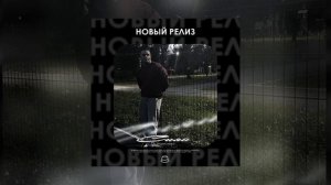 ZAKHARCHENKO - Сияй (Официальная премьера)