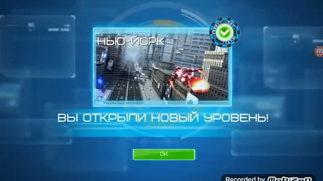Надираем всем задницы (Iron man 3) смотреть онлайн
