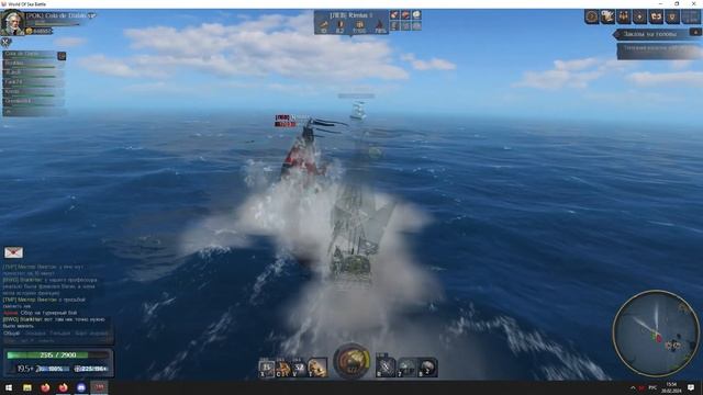 Дрессировщики бескрайнего моря... / World of Sea Battle / Гильди? смотреть онлайн