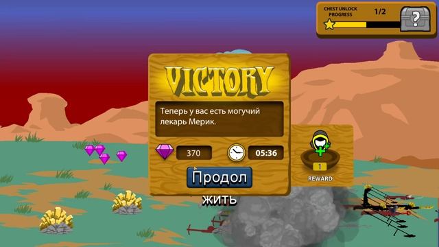 STICK WAR LEGACY ПРОХОЖДЕНИЕ КОМПАНИЯ СО ЗВЁЗДАЧКАМИ