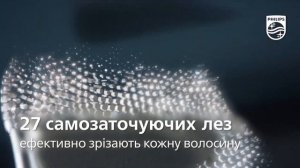 Електробритва PHILIPS X5006/00 серії 5000X